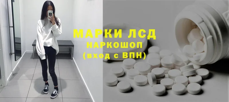 Наркота Электросталь A-PVP  Cocaine  АМФ  Каннабис  МЕТАДОН  ГАШ 