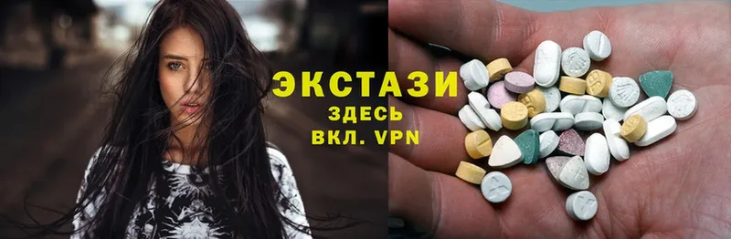 наркошоп  Электросталь  Ecstasy 280мг 