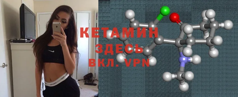 даркнет как зайти  Электросталь  Кетамин ketamine  где купить наркоту 