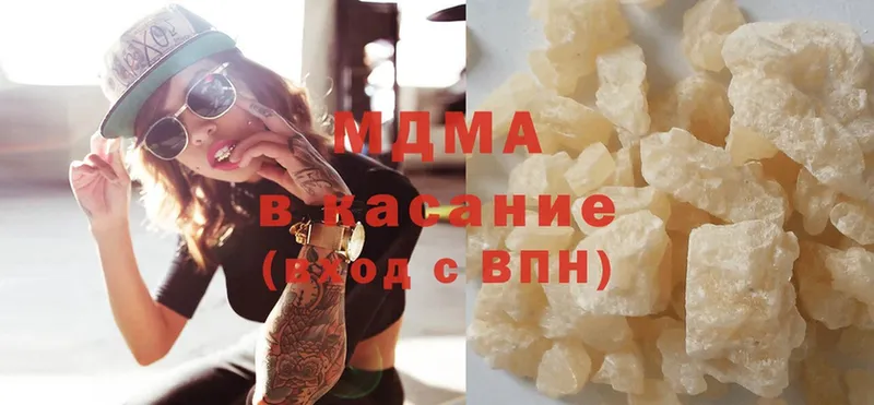 MDMA Molly  мега ТОР  Электросталь 