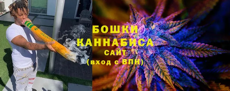 МАРИХУАНА Ganja  Электросталь 